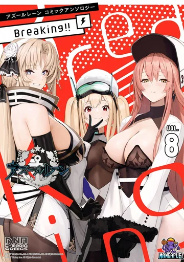 Azur Lane Comic Anthology Breaking!!