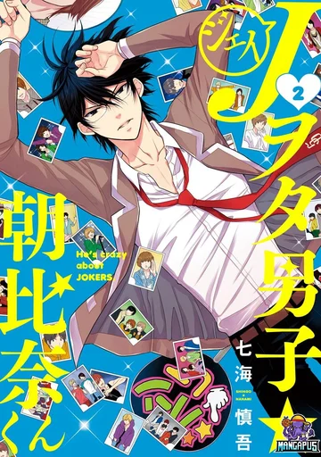 J Ota Danshi Asahina-kun