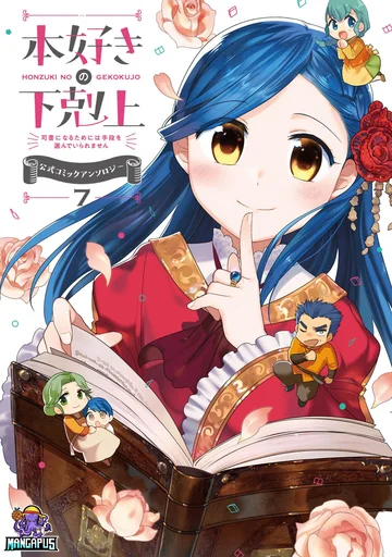 Honzuki no Gekokujou Koushiki Comic Anthology