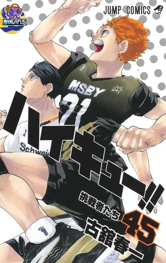 Haikyuu!!