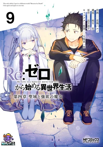 Re:Zero kara Hajimeru Isekai Seikatsu – Daiyonshou – Seiiki to Gouyoku no Majou