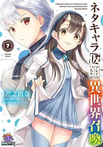 Neta Chara Kari Play No Tsumori Ga Isekai Shoukan ~mayoibito Wa Josei No Teki Ni Ninteisaremashita~