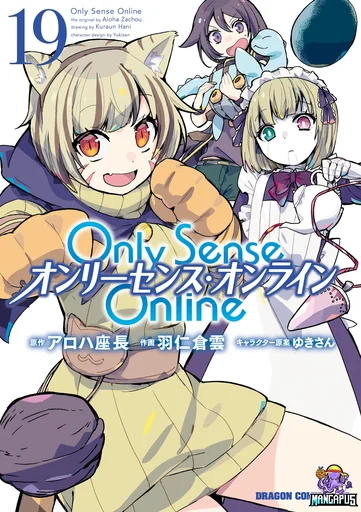 Only Sense Online