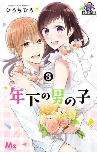 Toshishita no Otokonoko