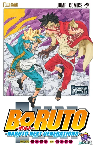 Boruto: Naruto Next Generations