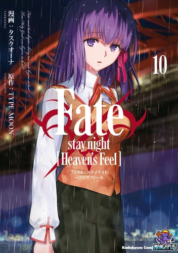 Fate/Stay Night – Heaven’s Feel