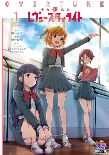 Shoujo☆Kageki Revue Starlight Overture