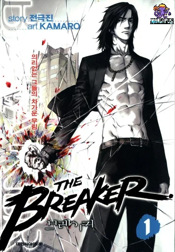 The Breaker (ภาค1)