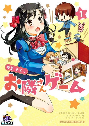 Otonari-san Game