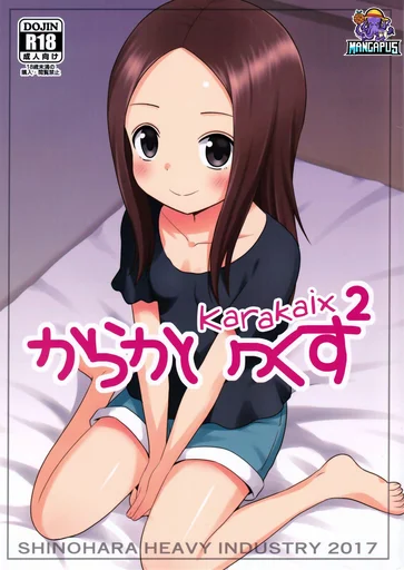 Karakai Jouzu no Takagi-san