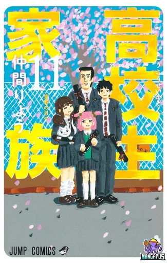 High School Family: Kokosei Kazoku