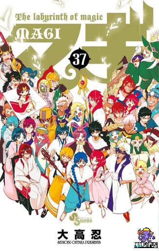 Magi the Labyrinth of Magic