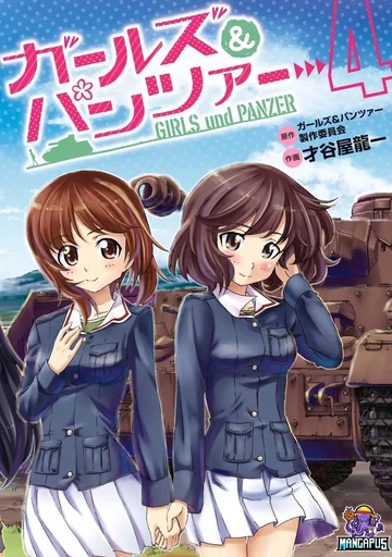 Girls und Panzer