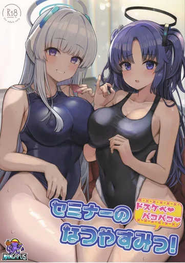 (C102) [Vivido (Kumasaku Tamizou)] Seminar no Dosukebe Pakopako Natsuyasumi! Seminar’s Lewd and Sexy Summer Vacation! (Blue Archive)