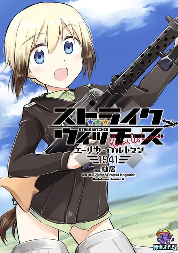 Strike Witches – Erica Hartmann 1941