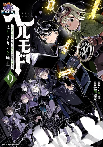 Hell Mode: Yarikomi Suki no Gamer wa Hai Settei no Isekai de Musou Suru