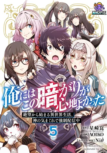 Netooku Otoko no Tanoshii Isekai Boueki