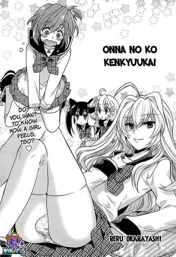 Onna no Ko Kenkyuukai