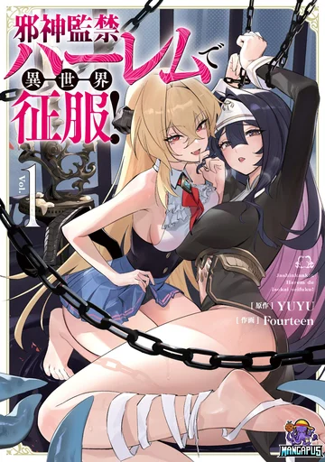 Jashin Kankin Harem de Isekai Seifuku!