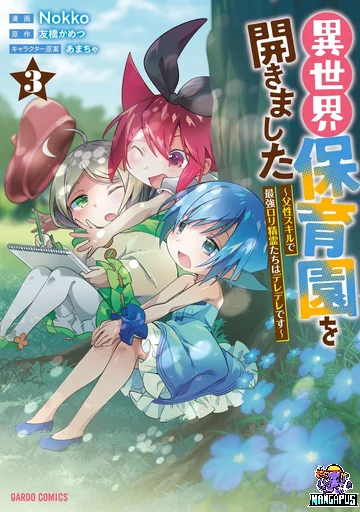 Isekai Hoikuen o Hirakimashita ~ Fusei Skill de Saikyou Loli Seirei-tachi wa Dere Dere desu ~