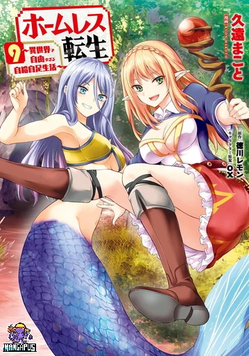 Homuresu Tensei Isekai de Jiyu Sugiru Jikyu Jisoku Seikatsu