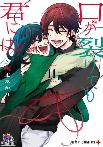 Kuchi ga Saketemo Kimi ni wa (2019)