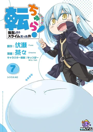 Tenchura! Tensei Shitara Slime Datta Ken