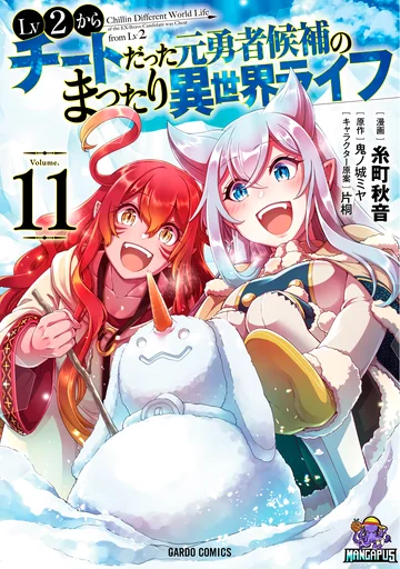 Lv2 kara Cheat datta Motoyuusha Kouho no Mattari Isekai Life