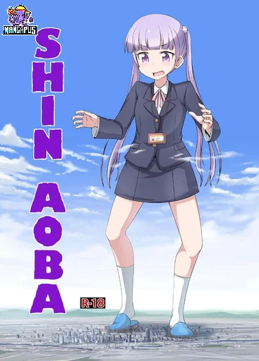 Shin Ao Ba (New Game!) อาโอบะจัง เป็นเด็กไม่ดีแล้วค่ะ