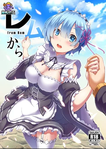 Re-Zero (Doujinshi)