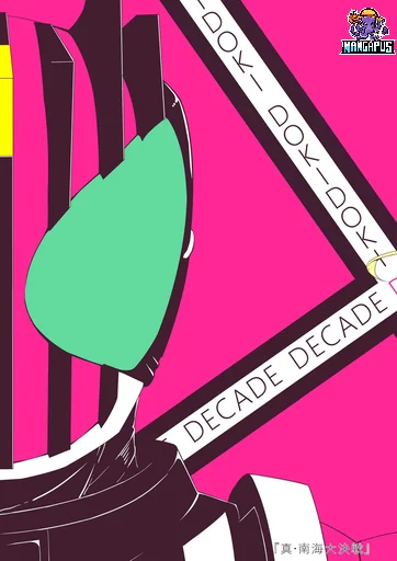 DOKIDOKI×DECADE ไรเดอร์ที่เดินผ่านไปผ่านมา