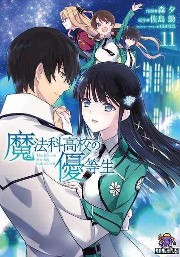 Mahouka Koukou no Yuutousei