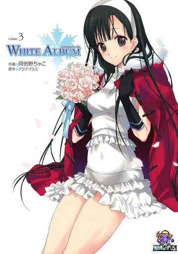 White Album