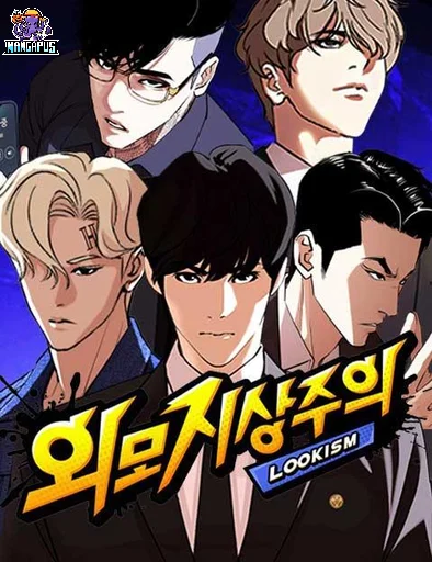 Lookism