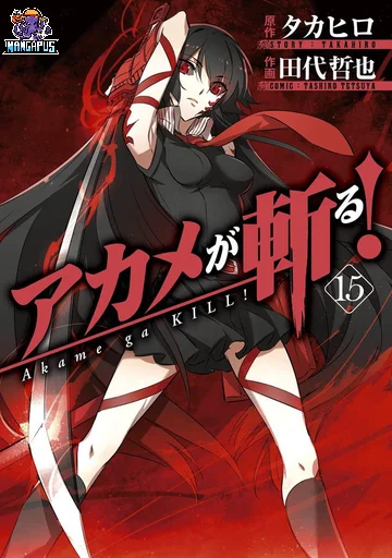 Akame ga Kill!