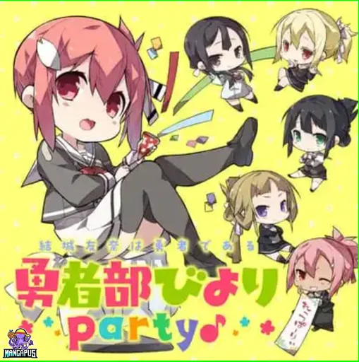 Yuusha-bu Biyori Party