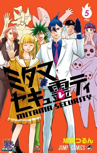 Mitama Security: Spirit Busters