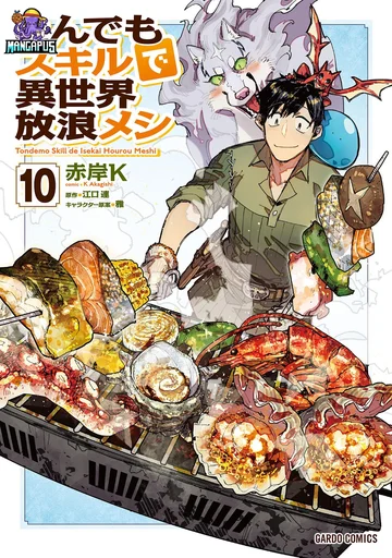 Tondemo Skill de Isekai Hourou Meshi