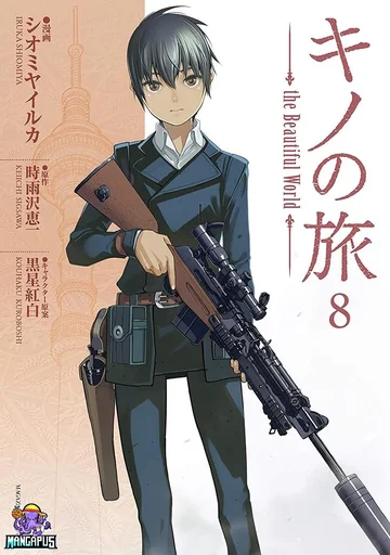 Kino no Tabi การเดินทางของคิโนะ