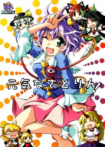 Touhou Project dj – Energetic Satorin!