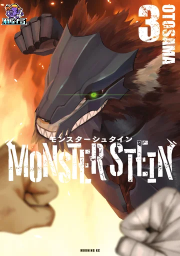 Monster Stein