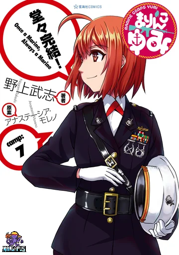 Marine Corps Yumi