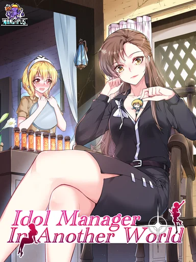 Idol Manager In Another World ผู้จัดการไอดอลในต่างโลก