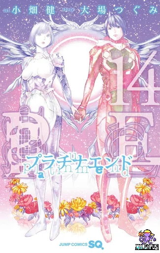 Platinum End