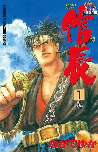 Tenka Fubu Nobunaga