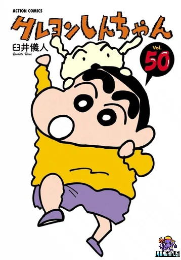 Crayon Shin-chan