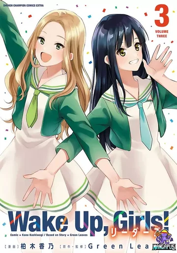 Wake Up, Girls! Leaders