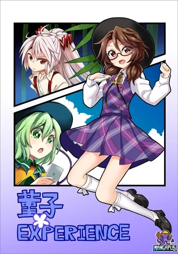 Touhou – Sumireiko Experience