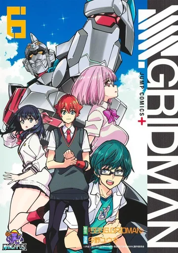 SSSS.GRIDMAN