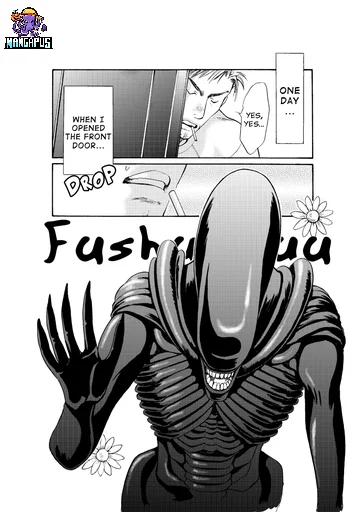 Alien Manga: The Uninvited Guest